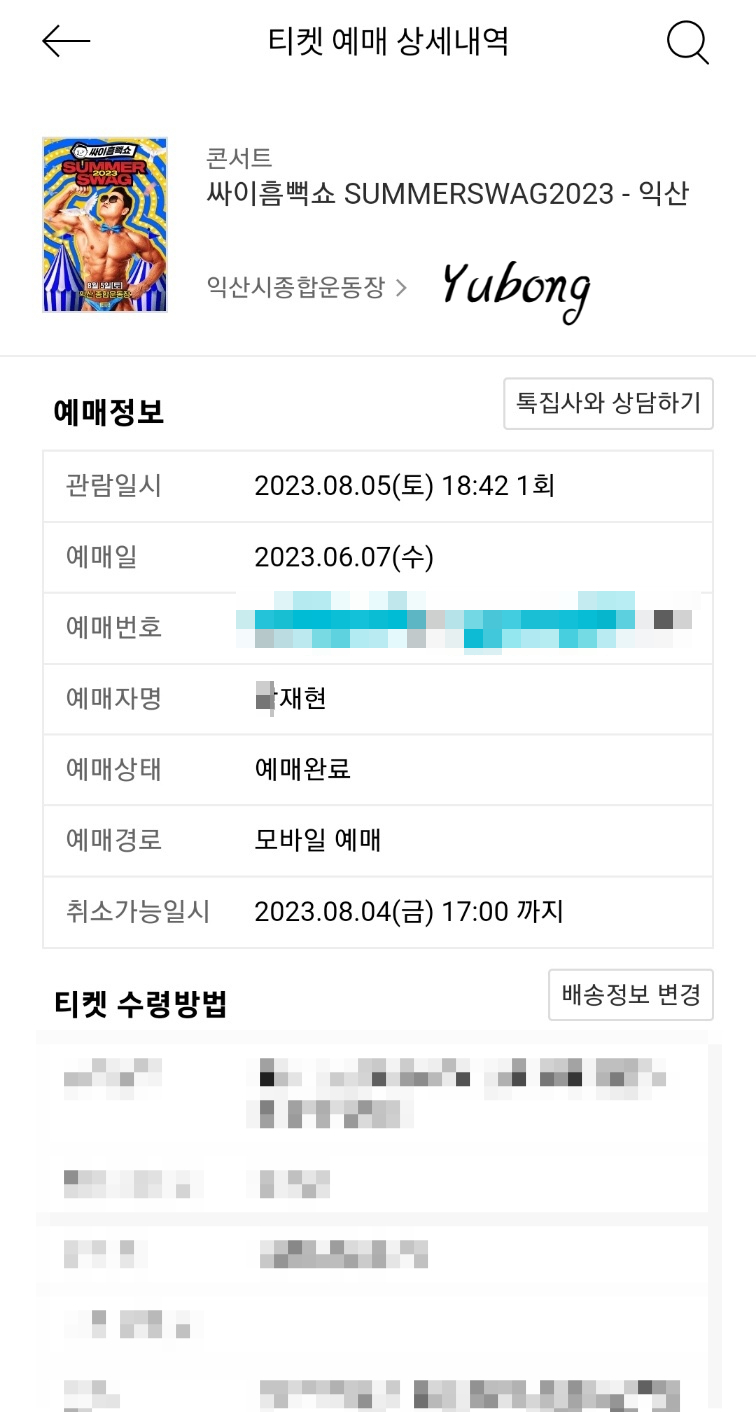 우삼국 이미지