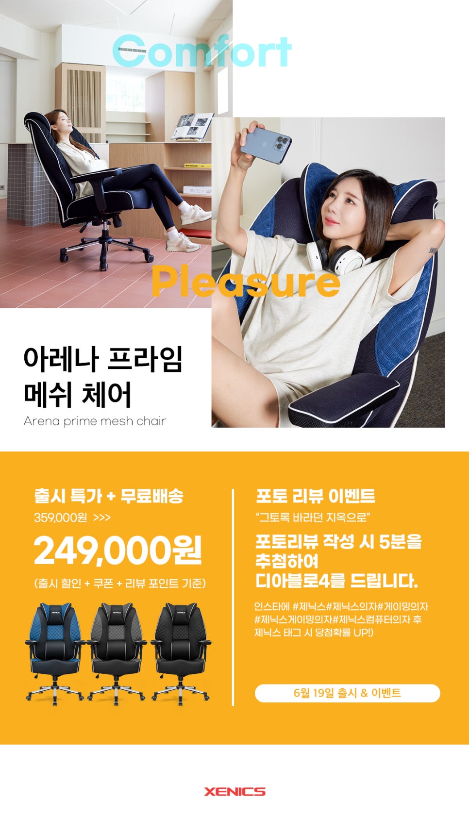 프라임컴퓨터 이미지