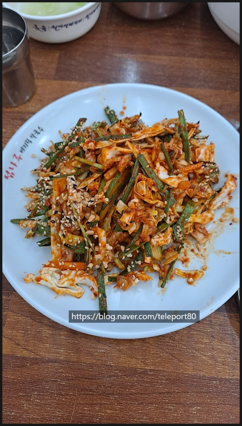 섬나루바지락칼국수 이미지