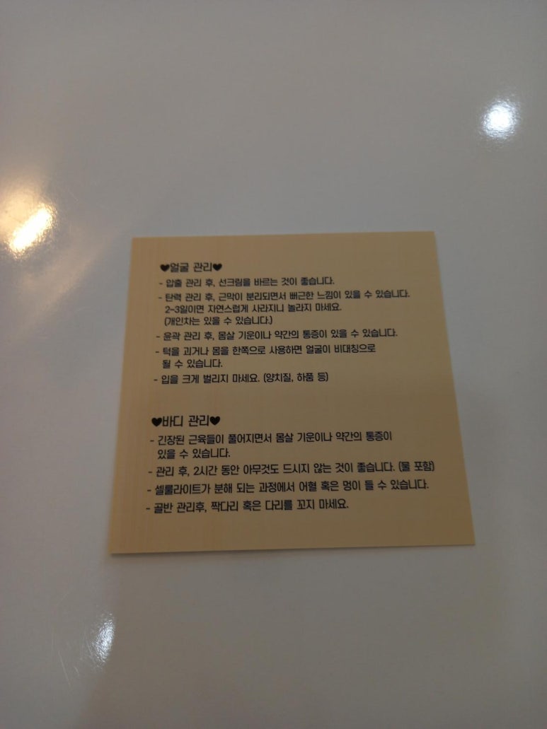 늘 에스테틱 이미지