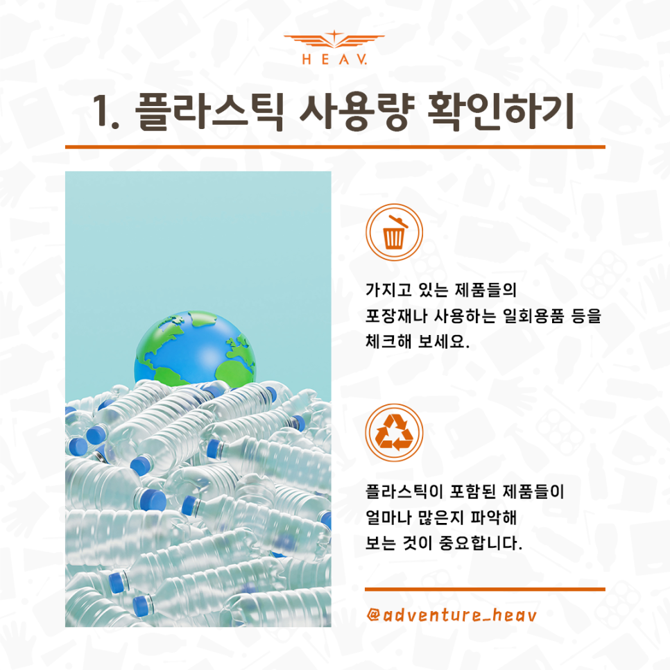 안심케어클린서 이미지