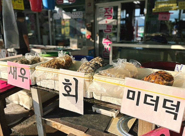 정동수산 이미지