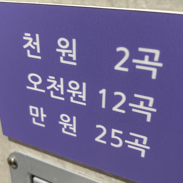 뮤뮤코인노래뮤비방 이미지