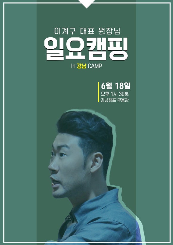 (주)건택사단 이미지