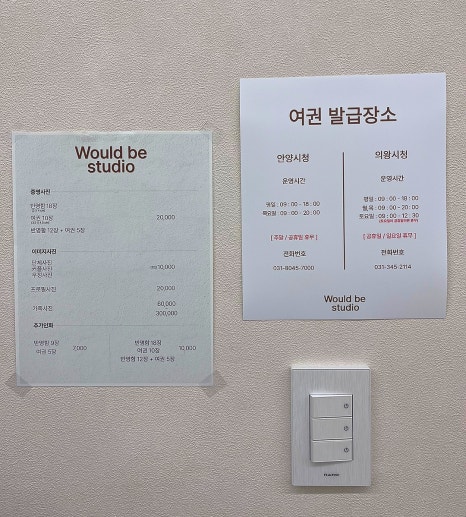 우드비스튜디오 이미지