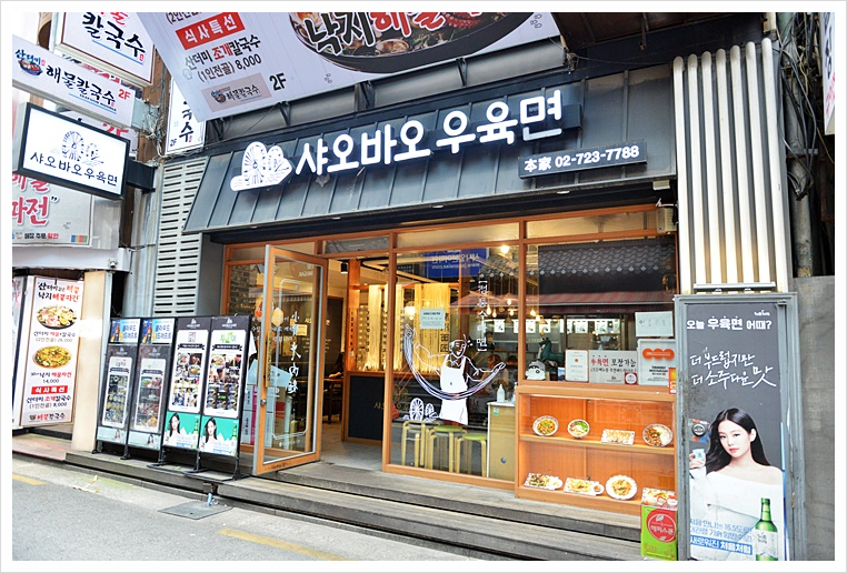 샤오바오 이미지
