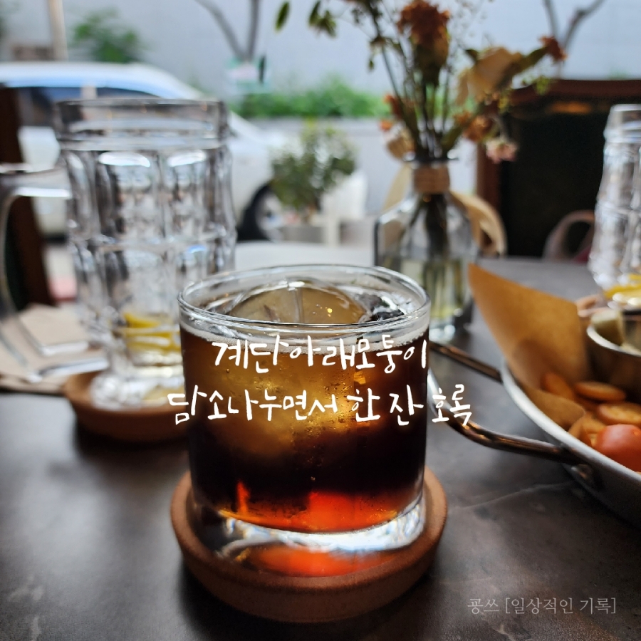 계단 아래 모퉁이 이미지