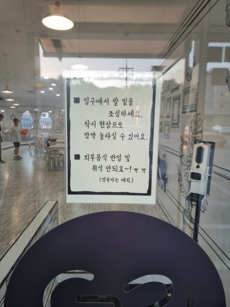 강릉그림카페 이미지
