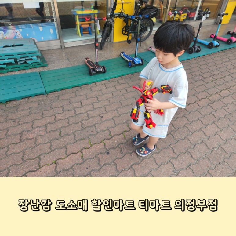 허니할인마트 이미지