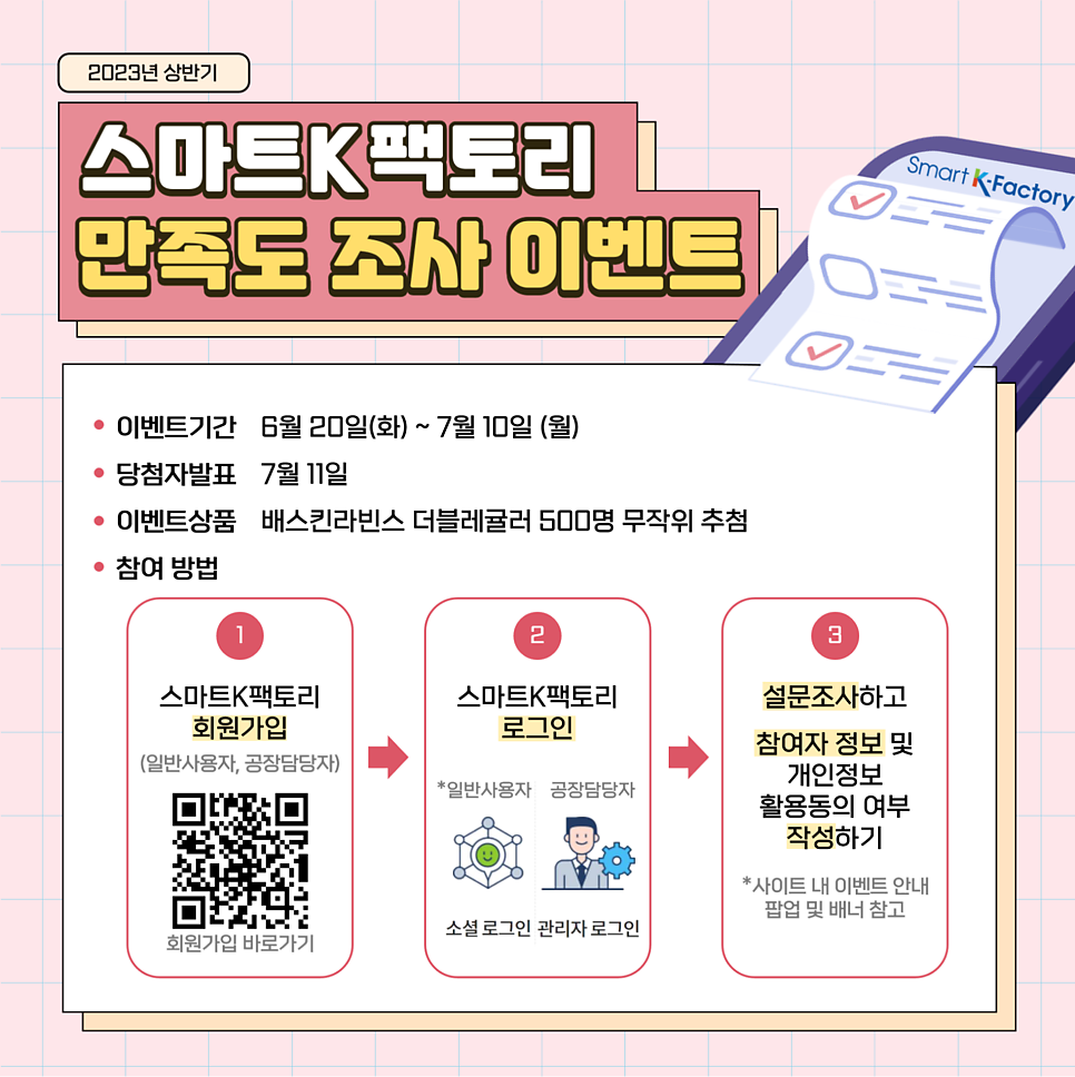 스마트k 이미지