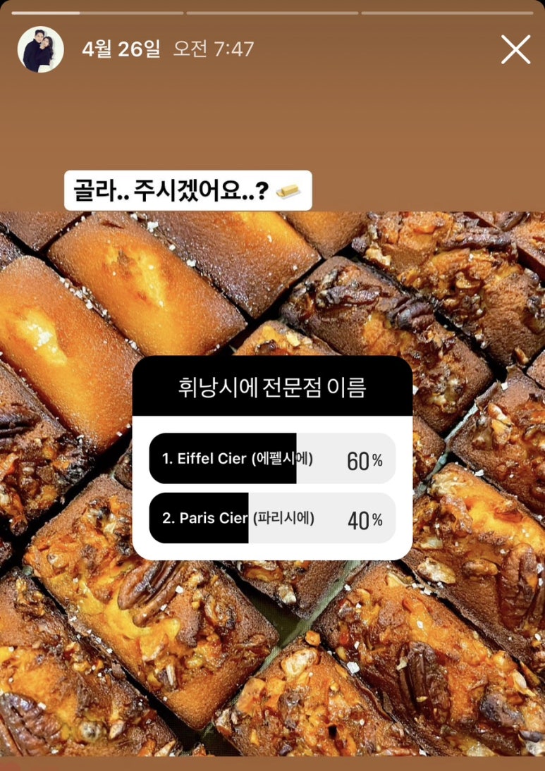 에펠시에 이미지