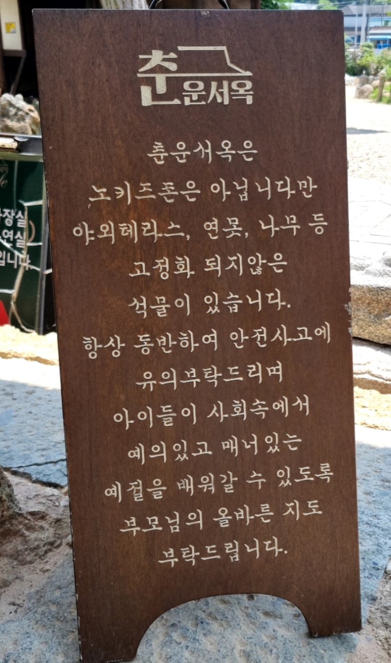 보성춘 이미지