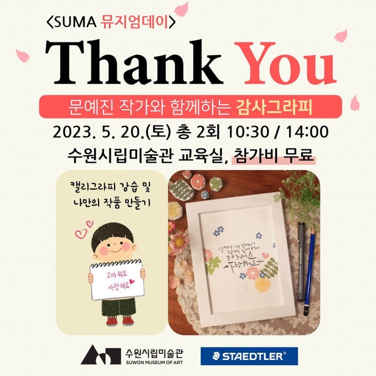 데이그래피 이미지