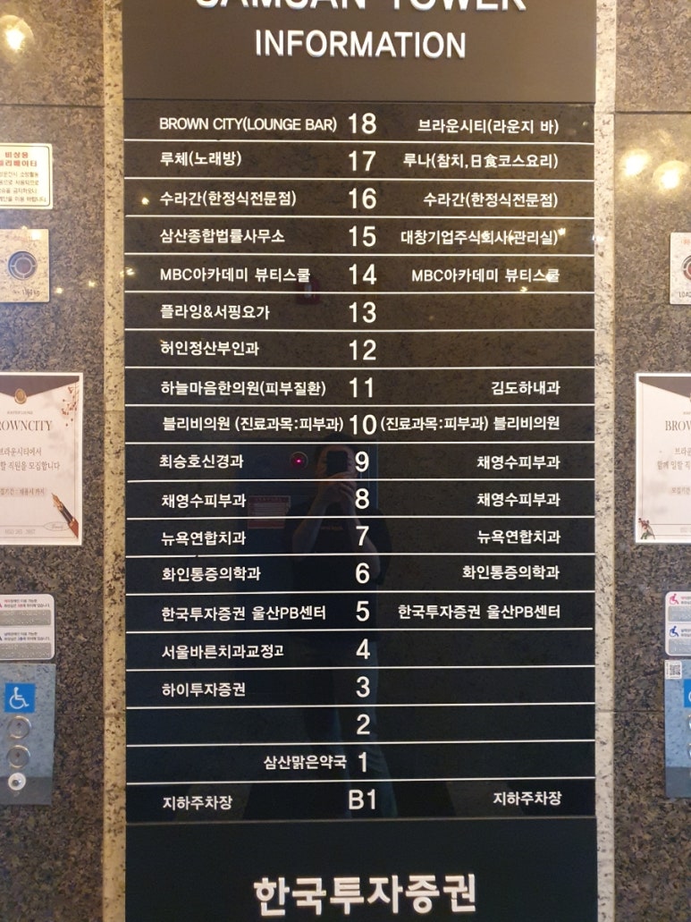 허인정산부인과 이미지