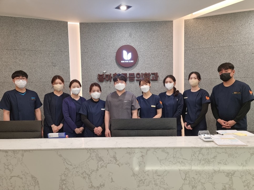 수마취통증의학과의원 이미지