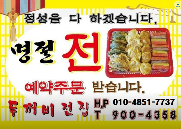 민속전집 이미지