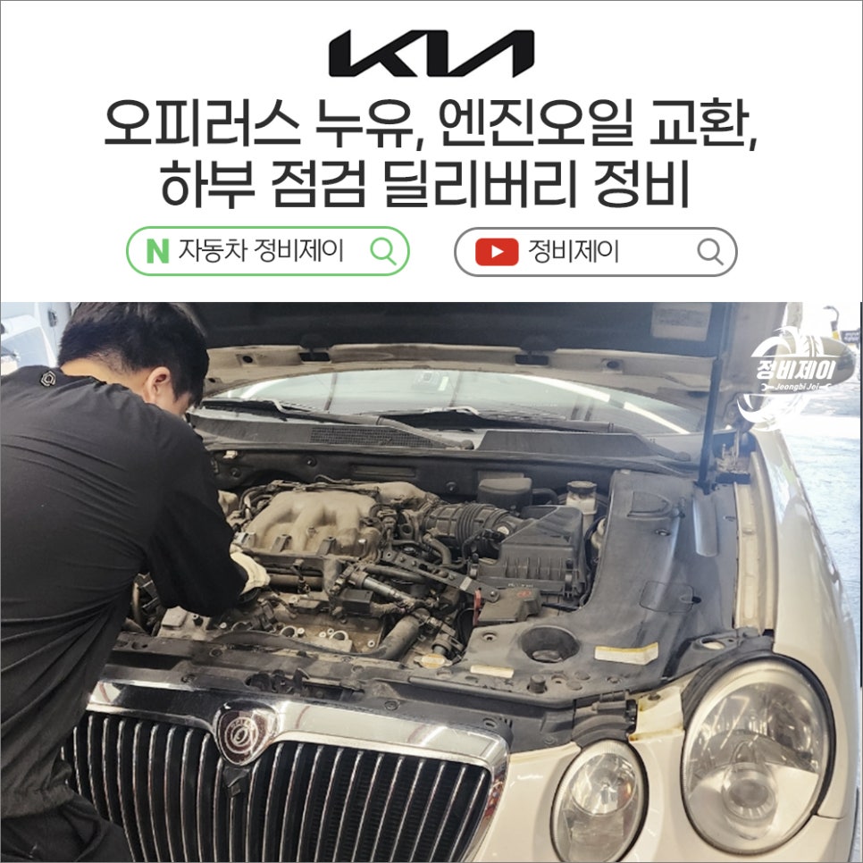 제이딜리버리 이미지