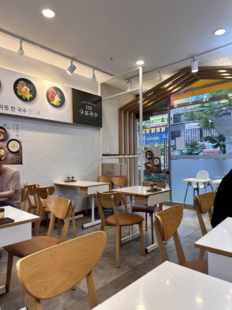 153구포국수 이미지