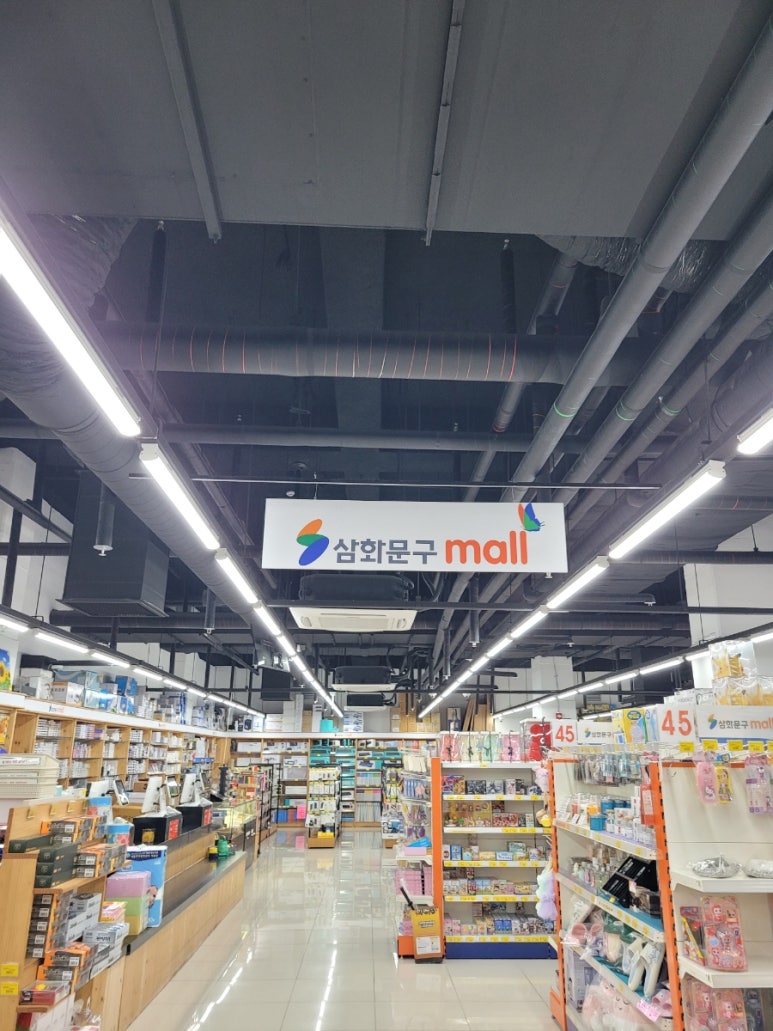 삼화문구 이미지