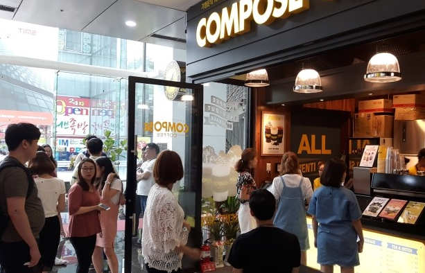 컴포즈커피판교 이미지