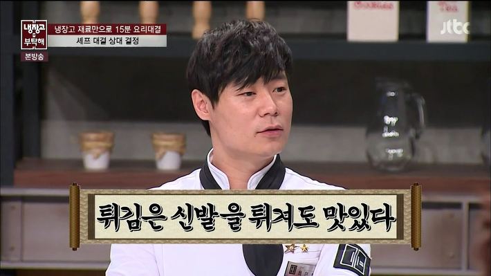 푸차이 이미지