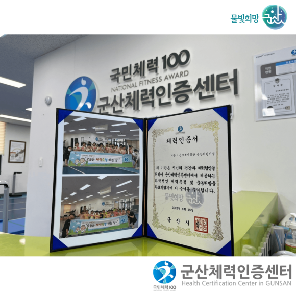 군산근로복지공단어린이집 이미지