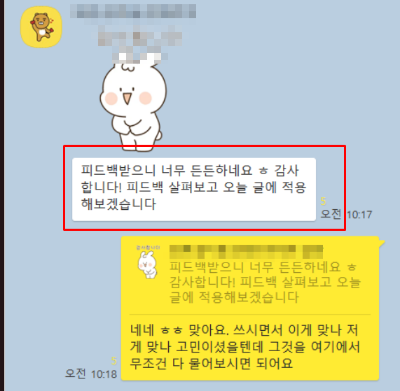 의류 대여업 이미지