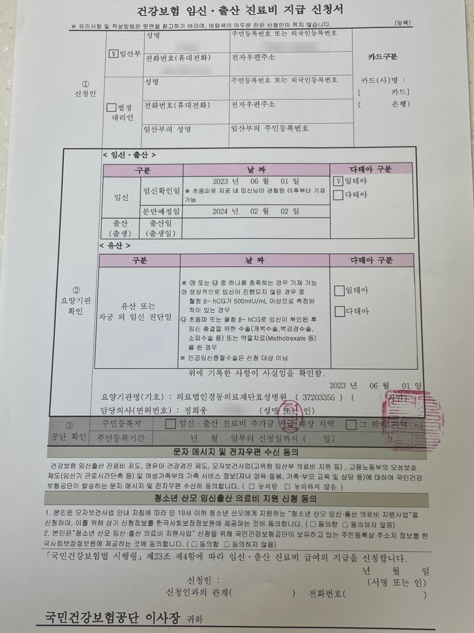 국민이용원 이미지