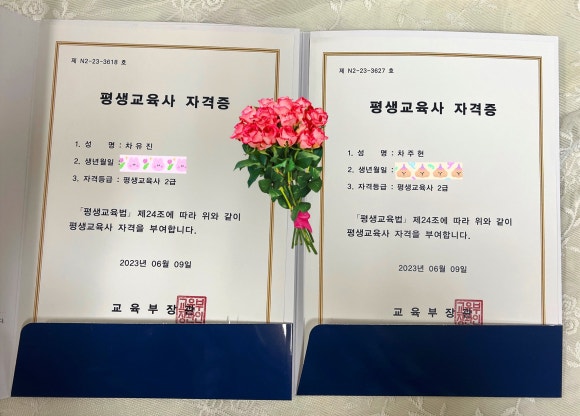 김해리프온공예학원 이미지