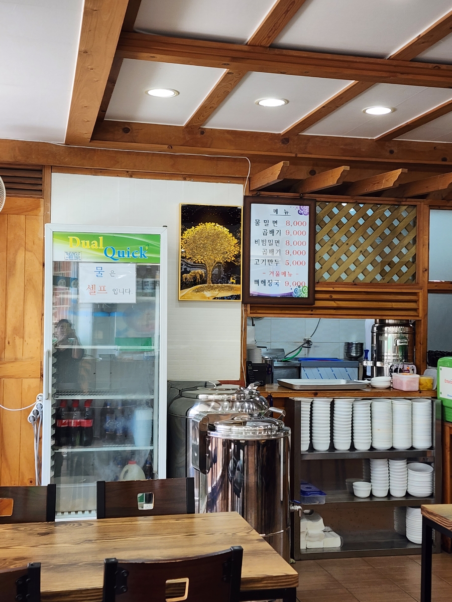 구영밀면 이미지