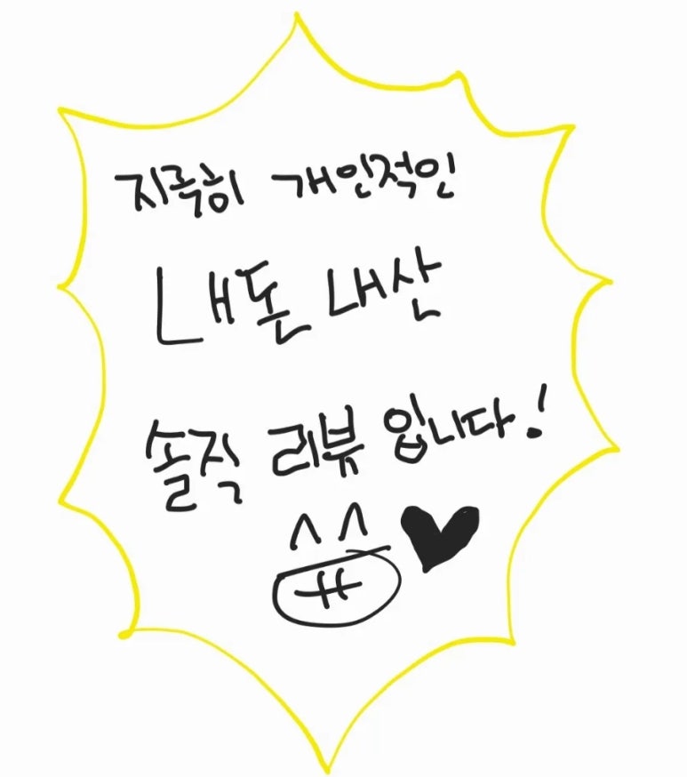 시앙차이나 이미지