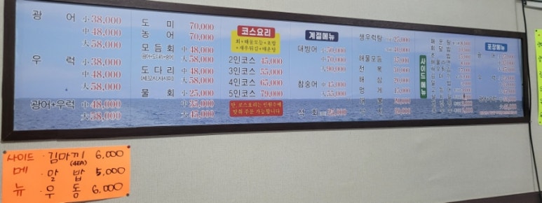 빨대수산 이미지