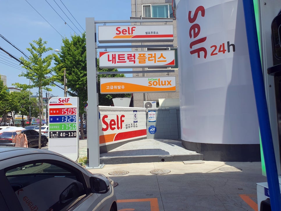 북한산주유소 이미지