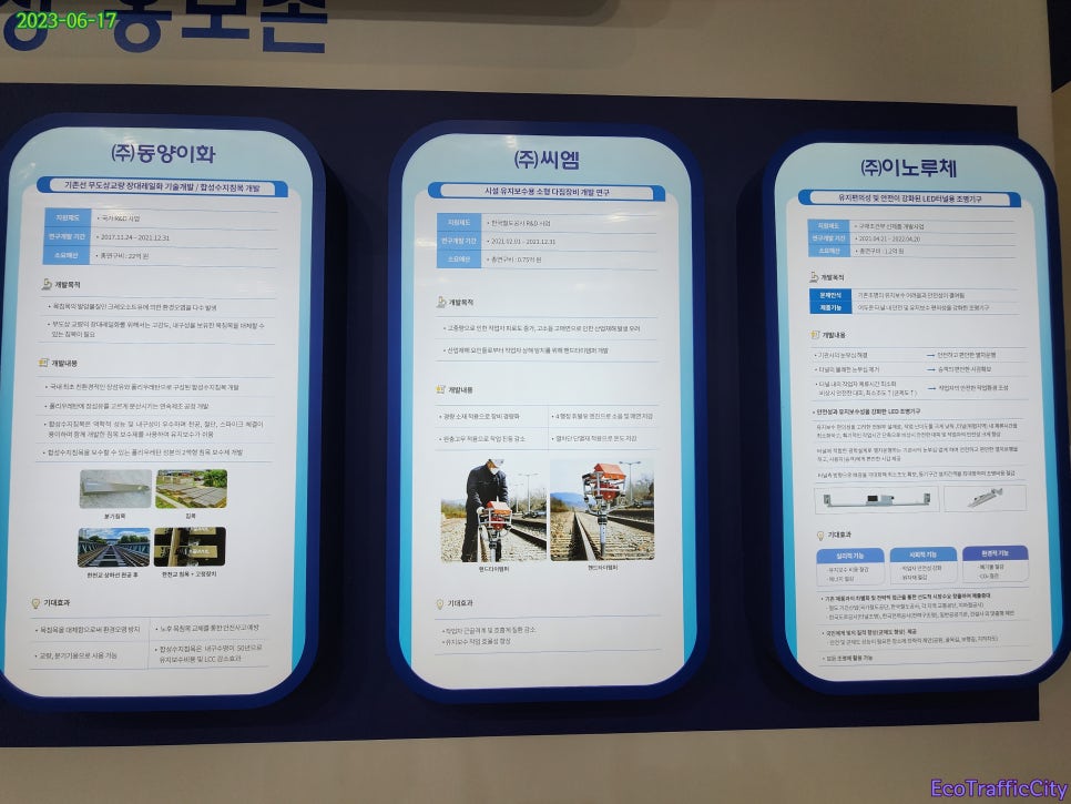 투아이시스 이미지