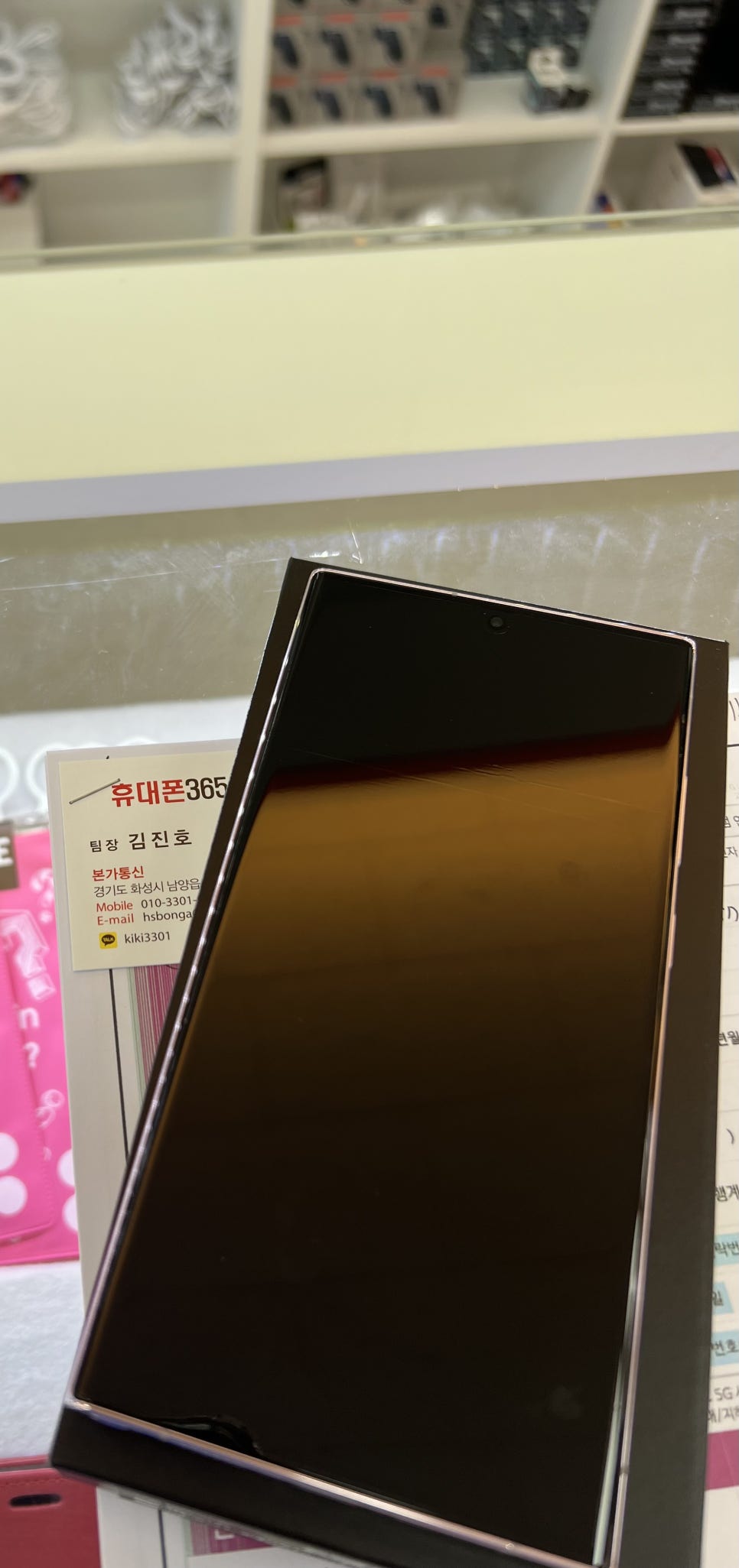 통신본가 이미지