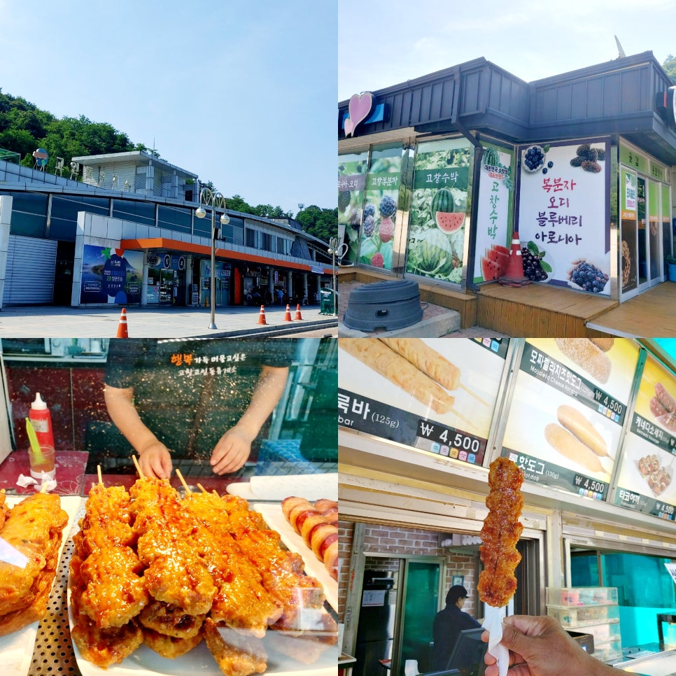 고인돌주유소 이미지