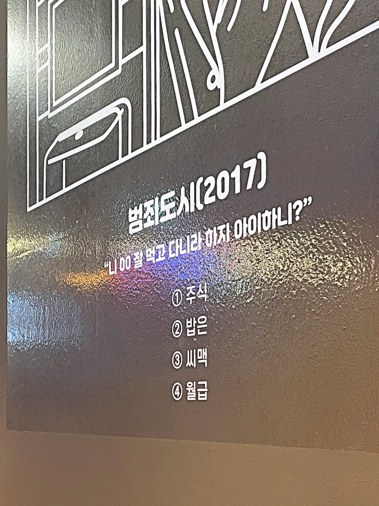 씨네마맥주영천문외점 이미지