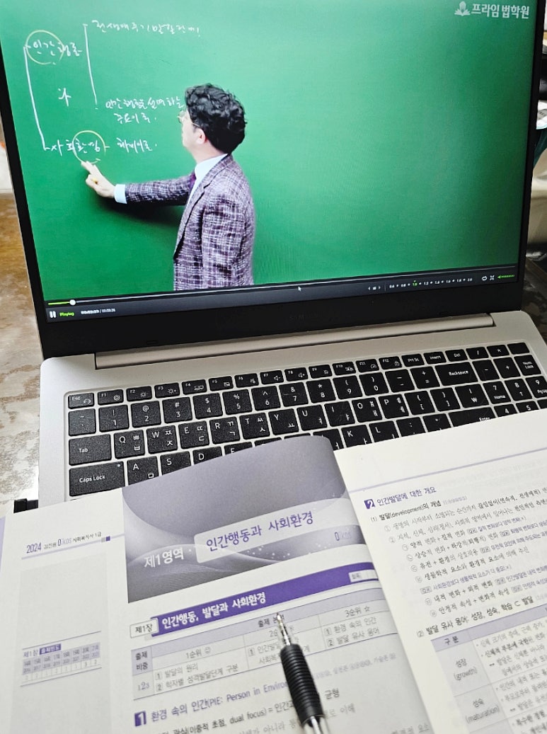 프라임에듀넷 이미지