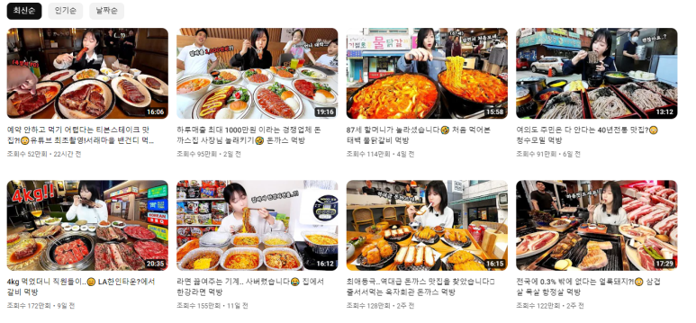 엘제이컴퍼니 이미지