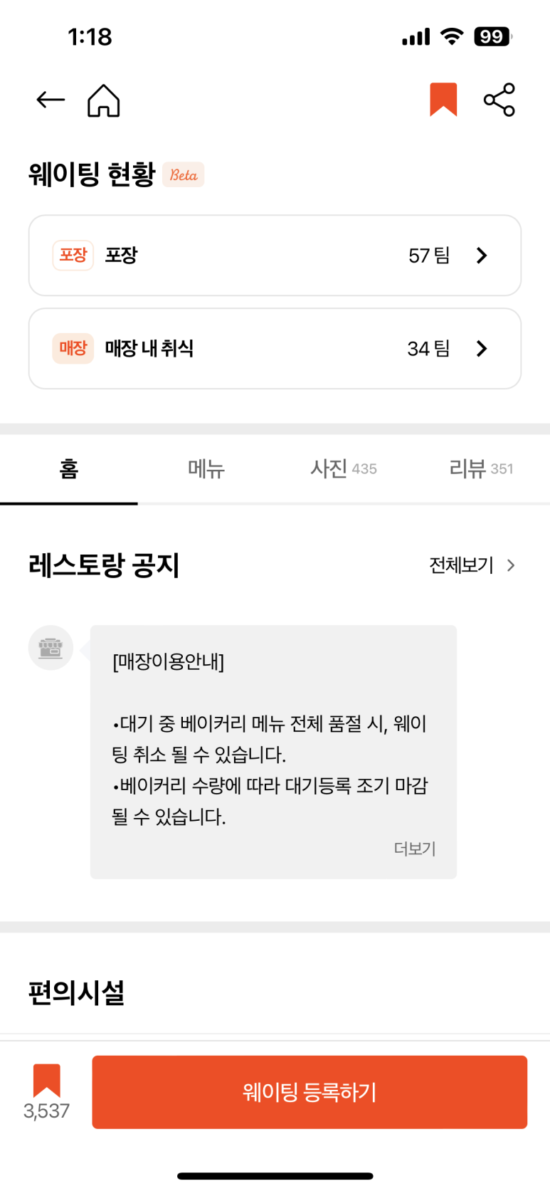 광령그린민박 이미지