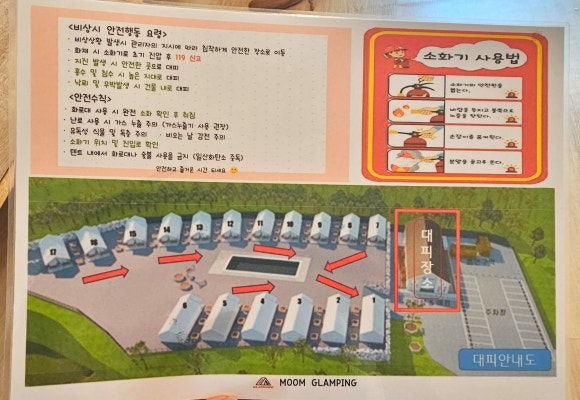 Moon글램핑 이미지