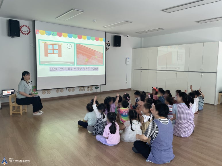 통영시청어린이집 이미지