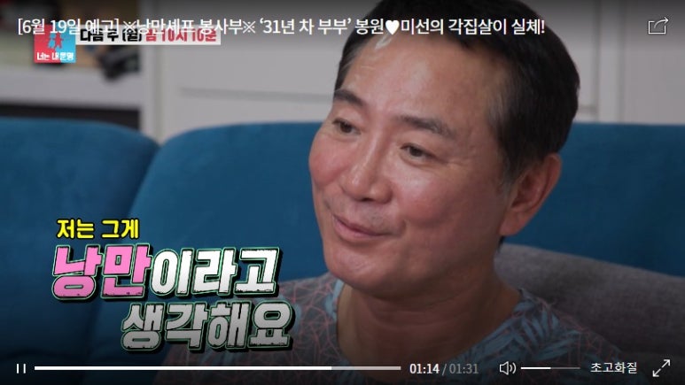 낭만셰프 이미지