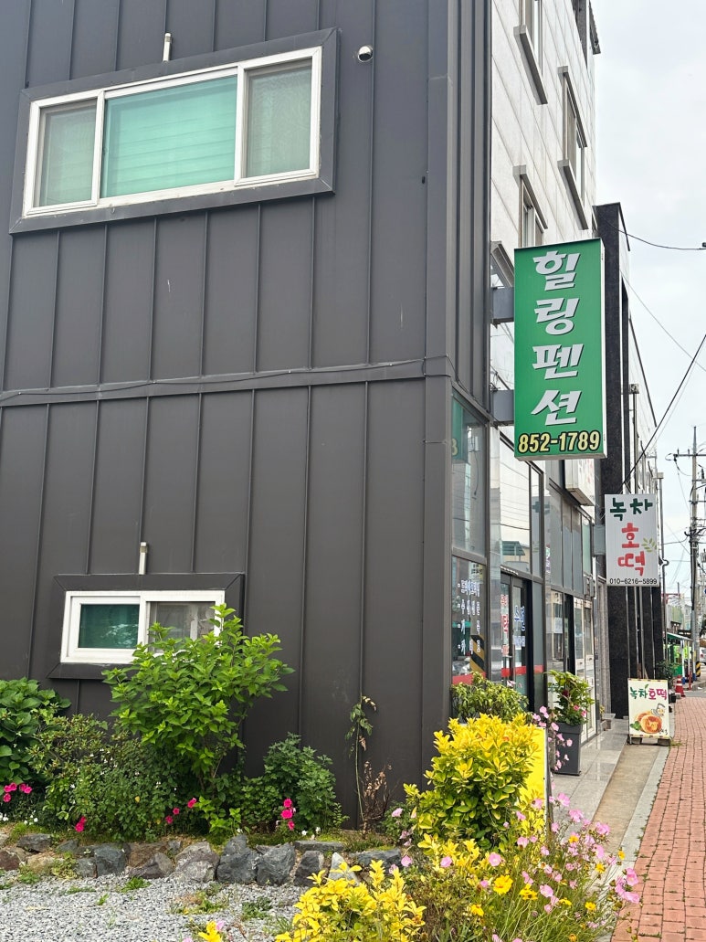 회천농협하나로마트 이미지