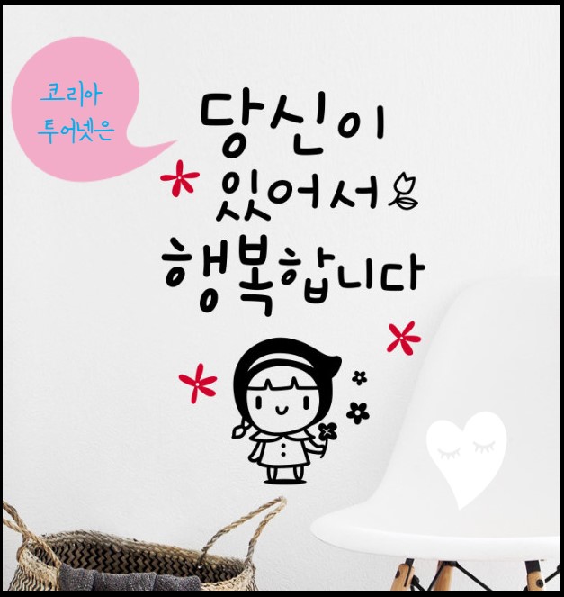 평안여행사 이미지