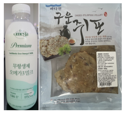 주식회사 오메가바이오 이미지