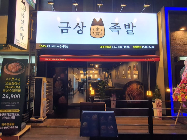 피자굽는곰아저씨 이미지