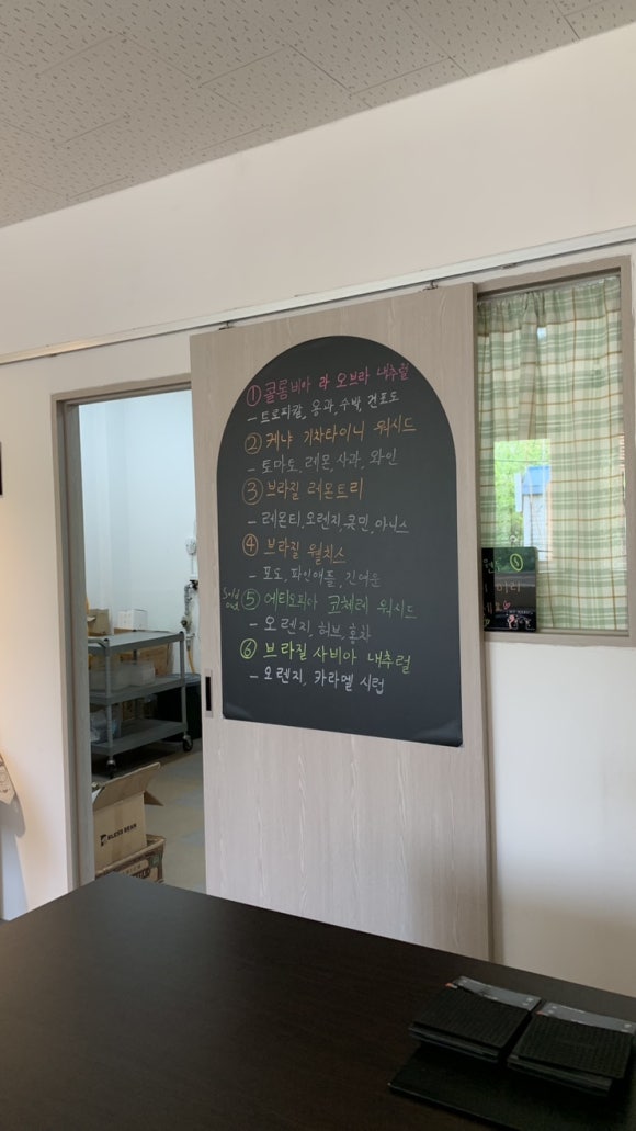 위플리커피 이미지