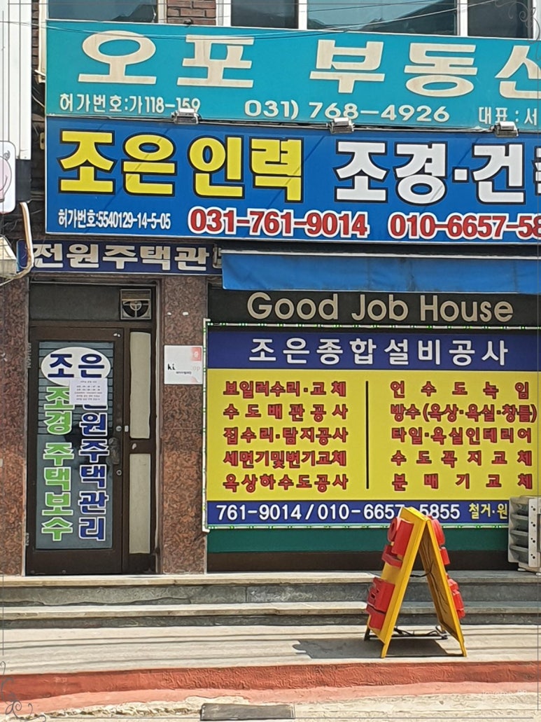 조은인력 이미지