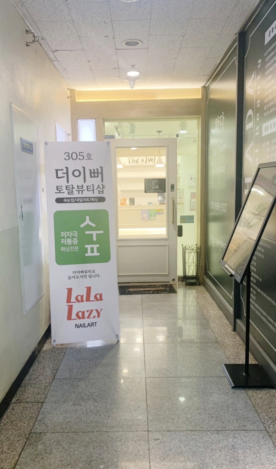 왁싱숲 이미지